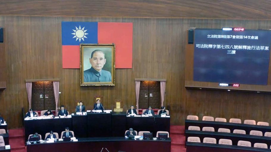 Viện Lập pháp thông qua vòng 3, Đài Loan trở thành quốc gia đầu tiên của châu Á  thông qua Luật riêng về hôn nhân đồng giới