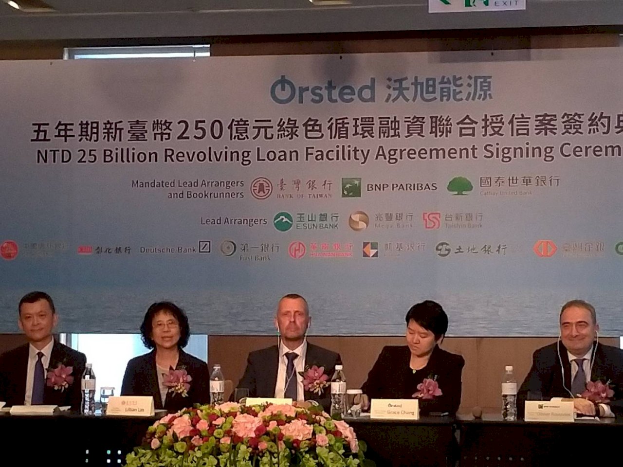 Đài Loan lần đầu tiên kết hợp 8 ngân hàng vốn nhà nước hợp tác huy động vốn cho dự án phát triển điện gió ngoài khơi