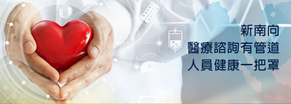Bị bệnh khi du lịch nước ngoài, có thể gọi đến đường dây của Trung tâm sức khỏe ở khu vực Đông Nam Á nhờ giúp đỡ