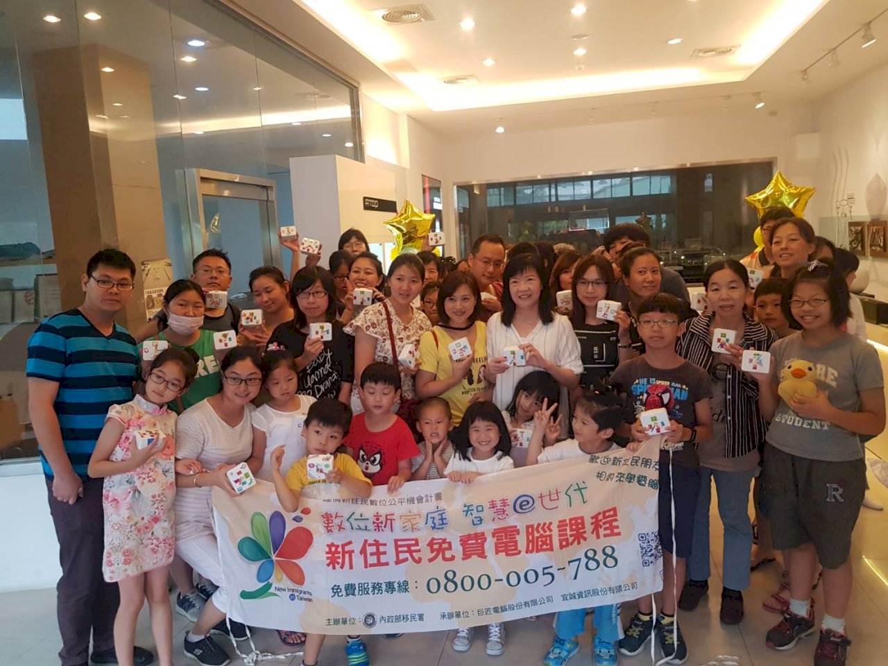 Sở di dân mở khóa học máy tính miễn phí cho tân di dân