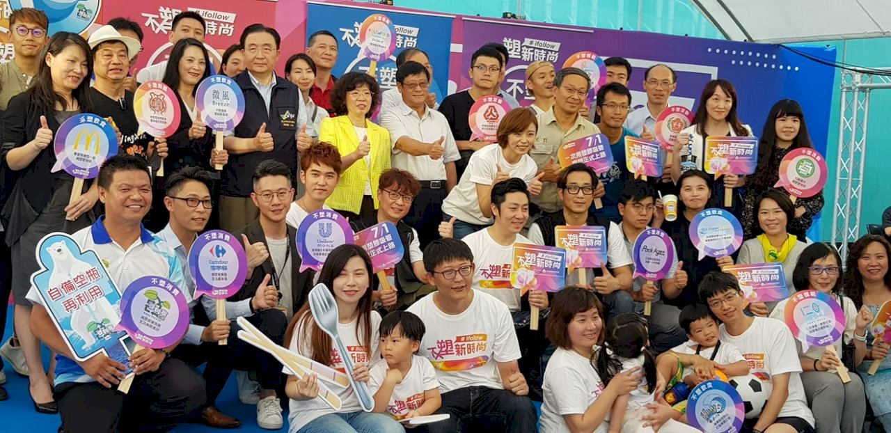 Từ 1/7 thực thi chính sách mới hạn chế sử dụng ống hút nhựa, Sở Bảo vệ môi trường ra sức xúc tiến “Mốt thời thượng không nhựa”