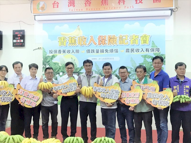 Trần Cát Trọng tiết lộ nguyên do đằng sau việc đăng ký bảo hiểm thu nhập nghề trồng chuối