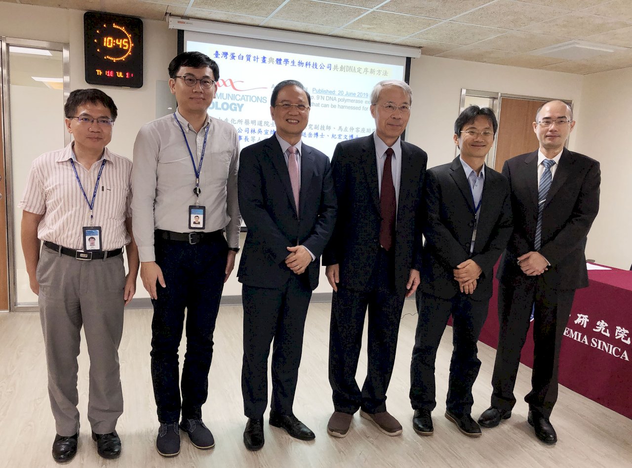 Viện nghiên cứu Trung ương hợp tác với công nghiệp và trường nghề ra mắt phương pháp sắp xếp thứ tự DNA vừa nhanh và chuẩn xác