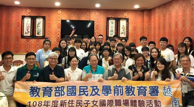 Con em tân di dân trải nghiệm việc làm quốc tế, xây dựng cầu nối quốc tế với Đông Nam Á
