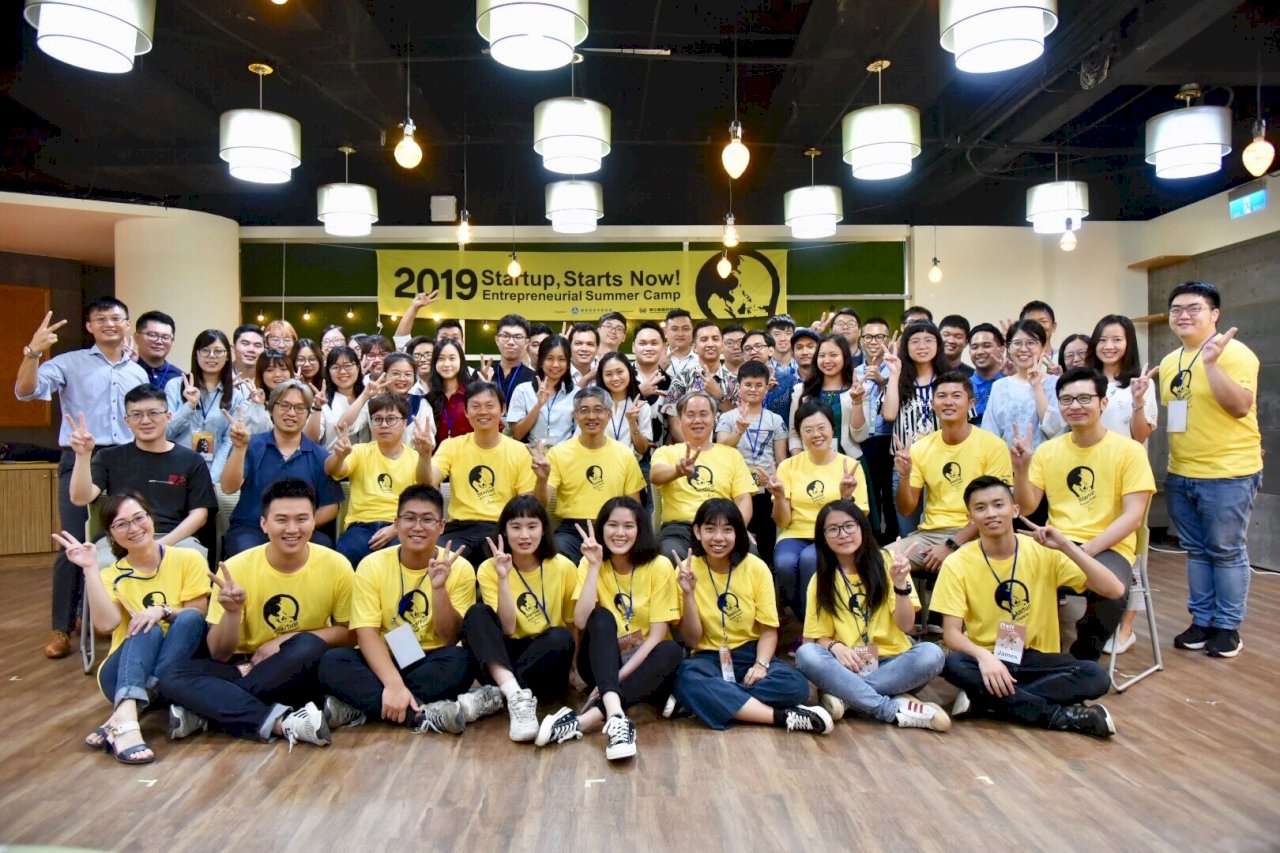 Hội trại quốc tế giao lưu thanh niên Đài Loan - Đông Nam Á sáng tạo khởi nghiệp lần thứ II diễn ra tại Nam bộ Đài Loan