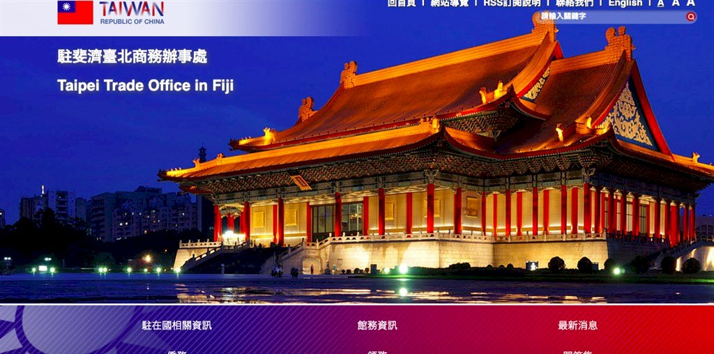 Bộ Ngoại giao khiển trách mạnh mẽ về hành động gây sức ép của Trung Quốc, buộc văn phòng đại diện của Đài Loan tại Fiji phải đổi tên
