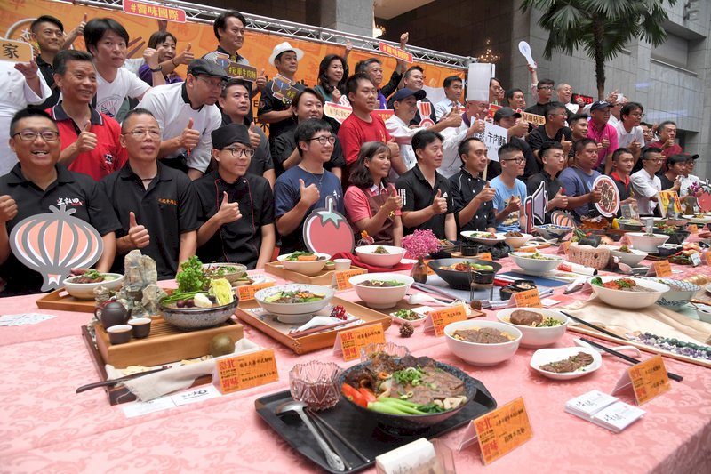 Lễ hội Mì thịt bò Quốc tế Đài Bắc, 56 tiệm mì vào vòng chung kết tổ chức vào tháng 9
