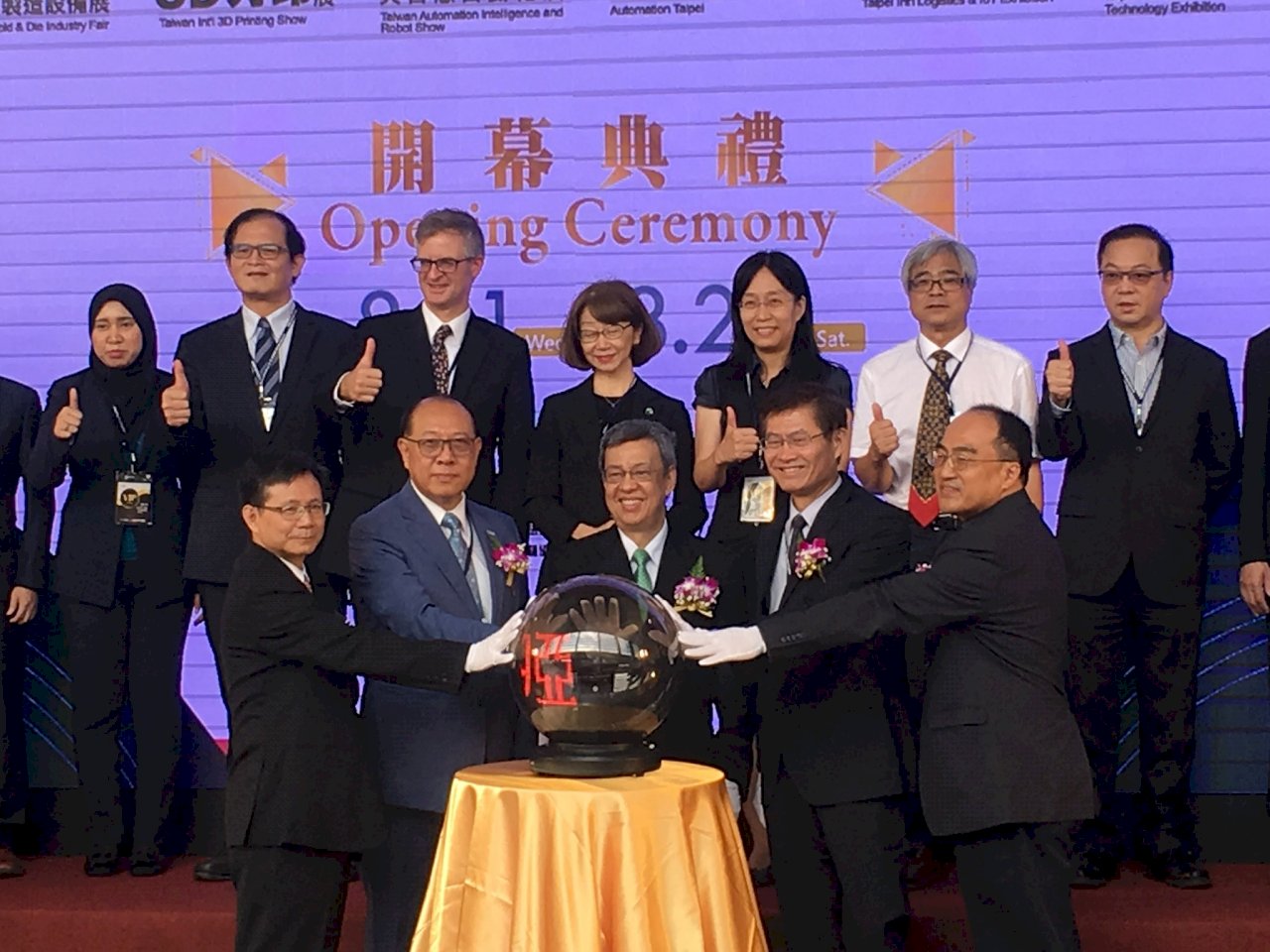 Triển lãm Intelligent Asia, Phó tổng thống hi vọng triển lãm này sẽ là triển lãm Hannover phiên bản châu Á