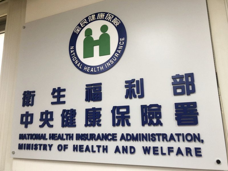 Thâm hụt bảo hiểm y tế, ngân sách dự trù bảo hiểm có nguy cơ cạn kiệt vào năm 2021