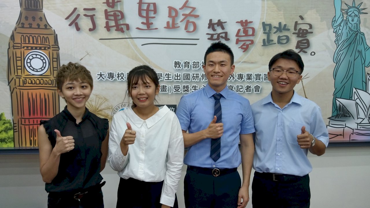 Tham gia chương trình trao đổi sinh viên tại Singapore. Sinh viên trường Đại học Khoa học và công nghệ Nam Đài thực hiện ước mơ học tập tại nước ngoài.