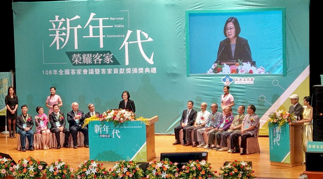 Tổng thống Thái Anh Văn : Sẽ tổ chức hội chợ Khách Gia đầu tiên trên thế giới để quảng bá văn hóa Khách Gia
