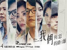 “Khoảng cách giữa chúng ta và cái ác” thắng lớn trong Giải Golden Bell Awards lần thứ 54