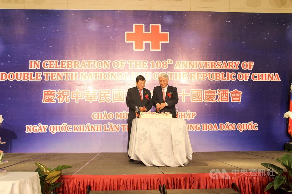 Văn phòng KTVH Việt Nam tại Đài Loan tổ chức đón mừng Quốc Khánh 10/10, hy vọng xúc tiến mối quan hệ hợp tác giữa Đài Loan và Việt Nam
