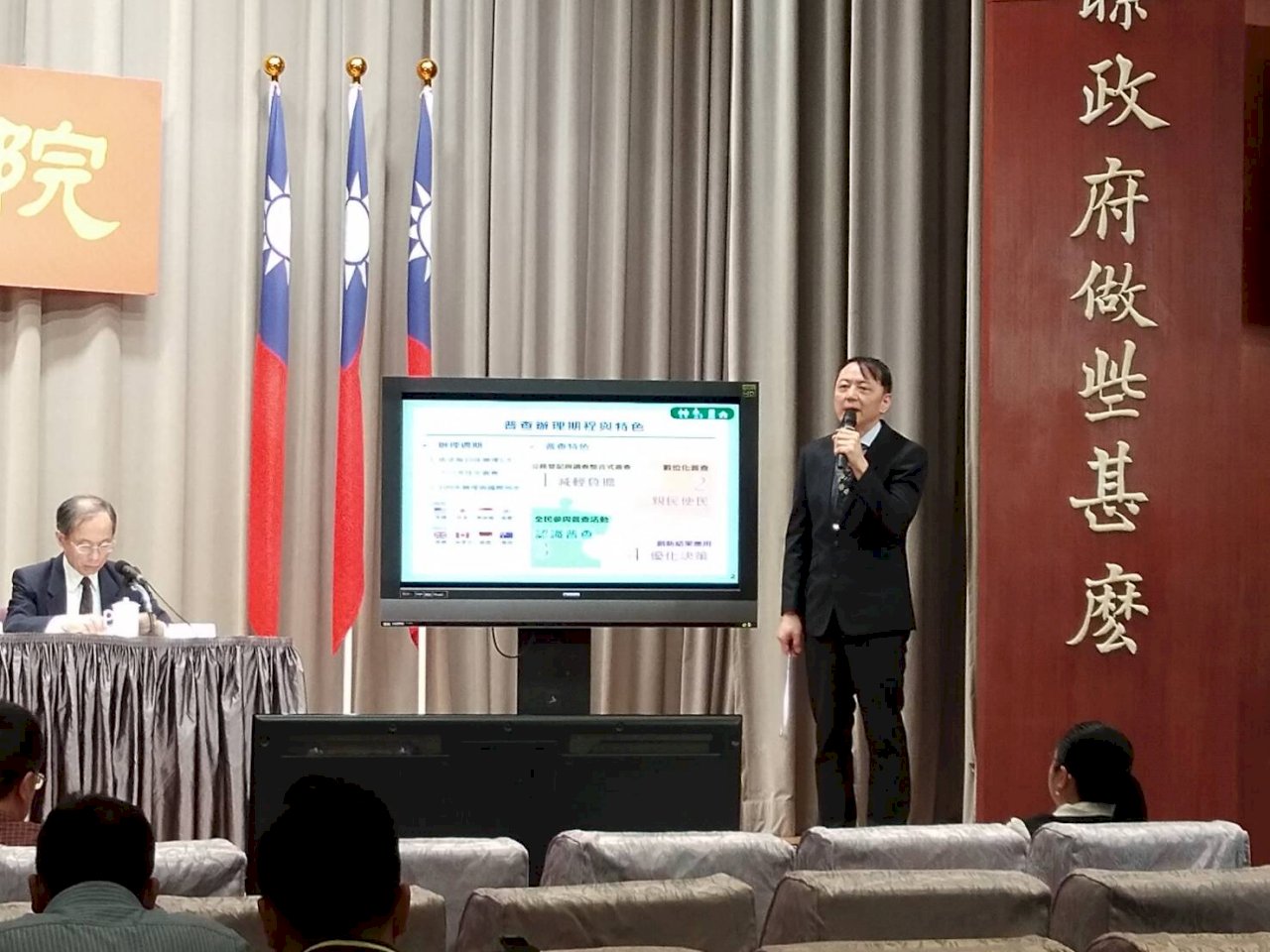 Nắm rõ tình hình quốc gia, kể từ tháng 9 năm 2020 triển khai cuộc tổng điều tra, khảo sát dân số và nhà ở