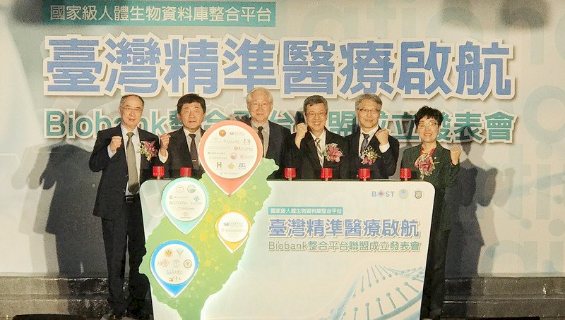 Khởi động kênh tổng hợp kho dữ liệu sinh học cơ thể người cấp quốc gia, tạo nền tảng cho sự phát triển ngành điều trị chính xác Đài Loan