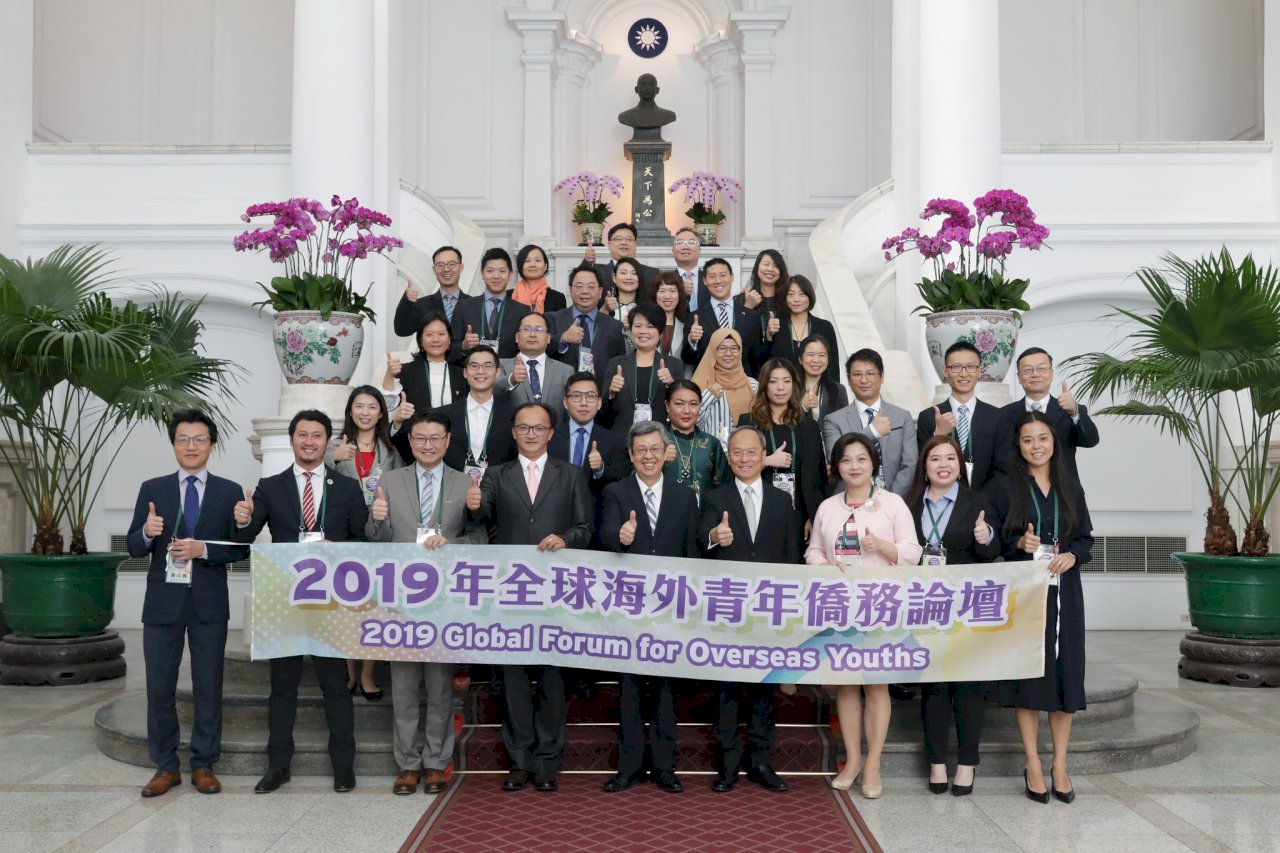 Phó tổng thống kêu gọi thanh niên ở hải ngoại trở về quê nhà làm việc