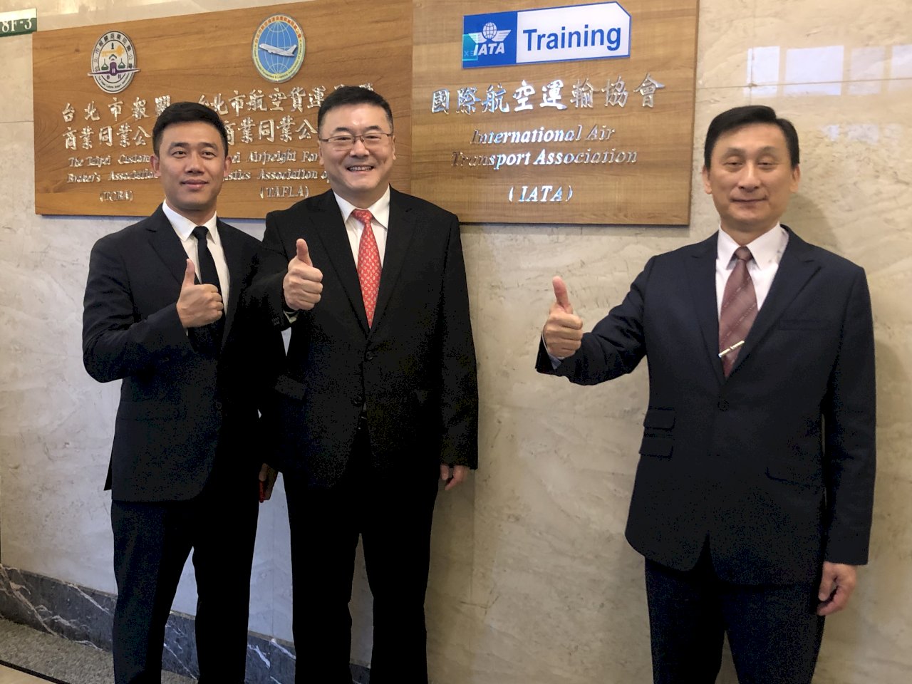 Đánh giá thực lực tốt của hàng không Đài Loan, IATA chính thức khai mạc Trung tâm huấn luyện tại Đài Bắc