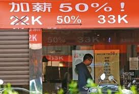 oTỷ lệ người có thu nhập dưới 30.000 Đài tệ năm nay giảm 22.000 người so với năm 2018