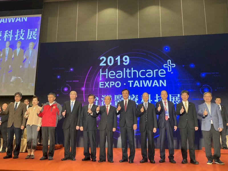 Khai mạc Hội chợ HealthCare+ Expo Đài Loan 2019, nhiều cơ quan quảng bá việc ứng dụng AI trong y tế