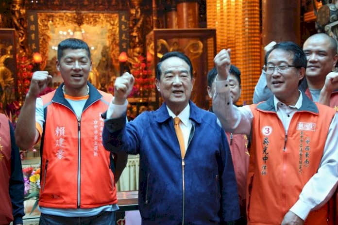 Tống Sở Du phê bình Quốc Dân Đảng đang còn đấu đá nội bộ, ông kêu gọi cử tri hãy bỏ phiếu cho ông