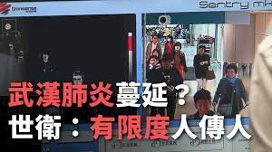 Dịch viêm phổi Vũ Hán đang lan rộng? WHO: có nguy cơ lây nhiễm từ người sang người