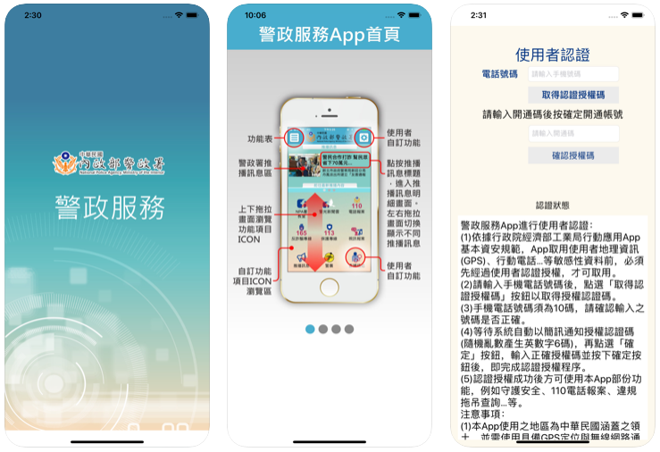 Theo sát vị trí  định vị của xe Taxi, APP của cơ quan cảnh sát đạt 2 triệu lần download