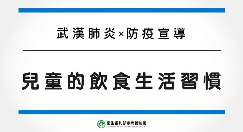 (Video) Tập cho trẻ thói quen sinh hoạt, ăn uống lành mạnh
