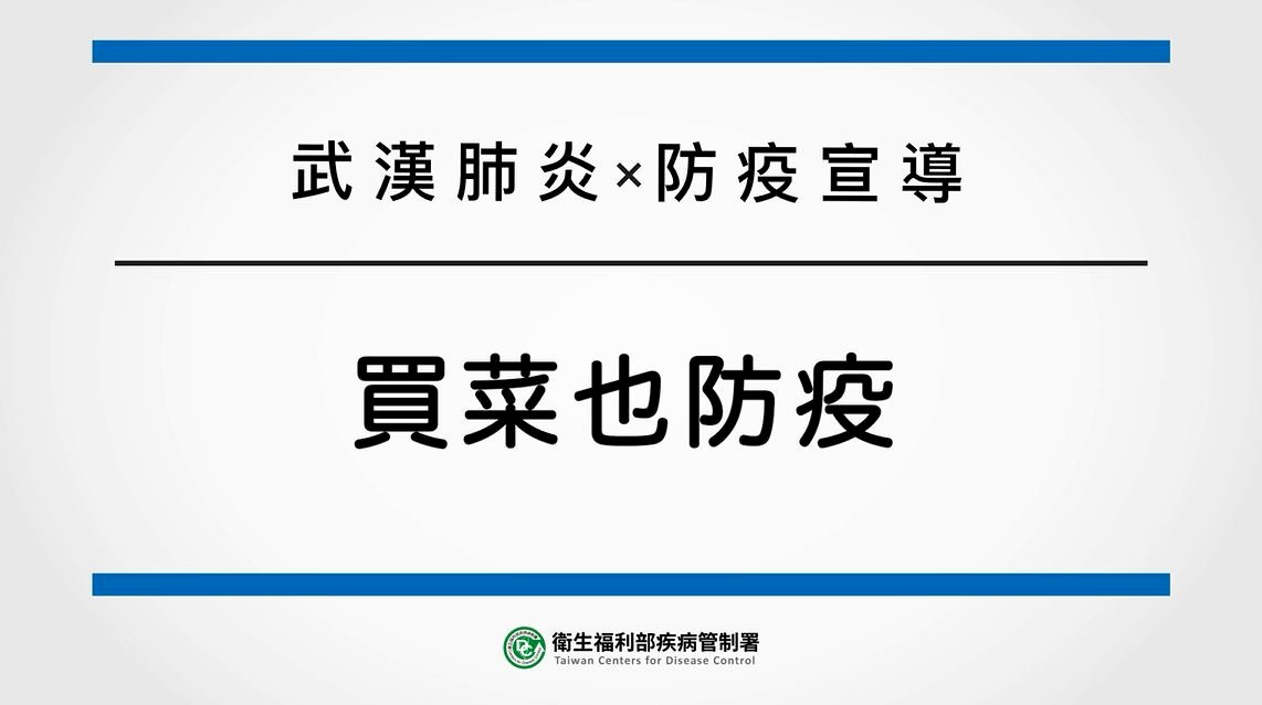 Đến cả mua rau cũng nhớ phải phòng dịch!
