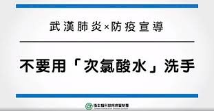 Không nên rửa tay bằng Axit hipoclorơ