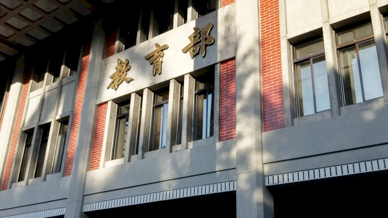 Trường đại học công bố điều chỉnh phương thức lên lớp để tăng cường phòng chống dịch bệnh