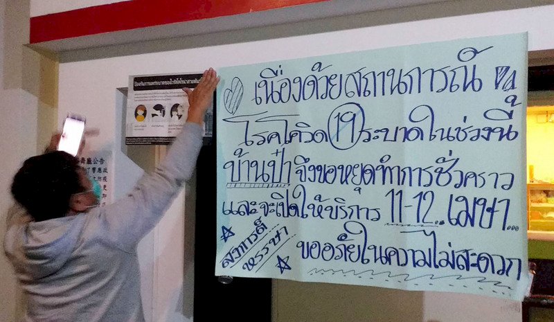 3 vũ trường hay có lao động di trú lui tới tại Đào Viên sẽ tạm ngưng kinh doanh trong kỳ nghỉ tết Thanh Minh để tiến hành khử trùng