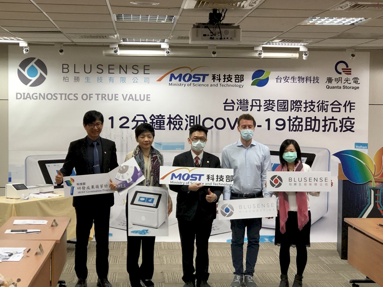 Đài Loan nghiên cứu thành công thiết bị kiểm tra Covid-19 trong vòng 12 phút, đạt 90% tỷ lệ chính xác