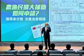 Mở rộng gói cứu trợ. Thủ tướng Tô Trinh Xương : Lao động, nông dân và ngư dân không có tham gia bảo hiểm đều được trợ cấp tiền mặt 10.000 Đài tệ