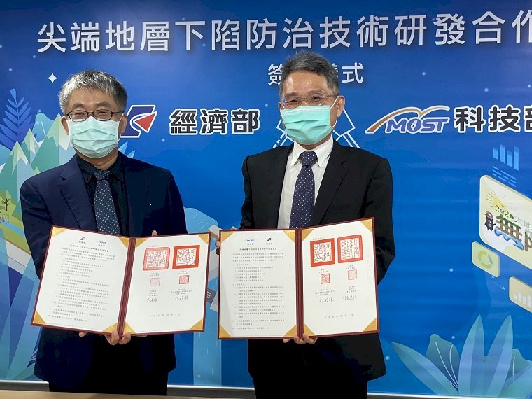 Bộ Kinh tế hợp tác với Bộ Khoa học kỹ thuật nghiên cứu kỹ thuật phòng chống sụt lún nền đất.