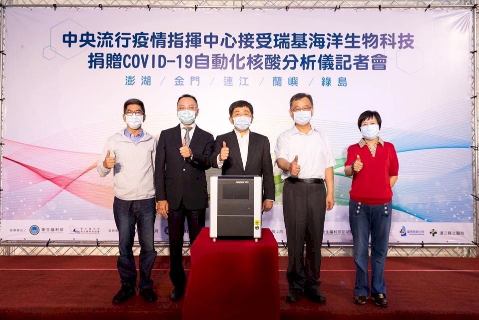 Doanh nghiệp tư nhân tặng thiết bị phân tích, hỗ trợ đảo ngoài khơi xét nghiệm COVID-19