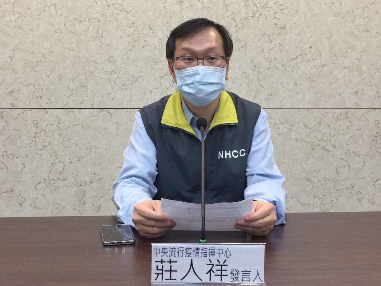 Trẻ 6 tuổi ở Sơn Đông nhiễm cúm H9N2. Sở Kiểm soát bệnh tật kiến nghị ra cảnh báo du lịch.