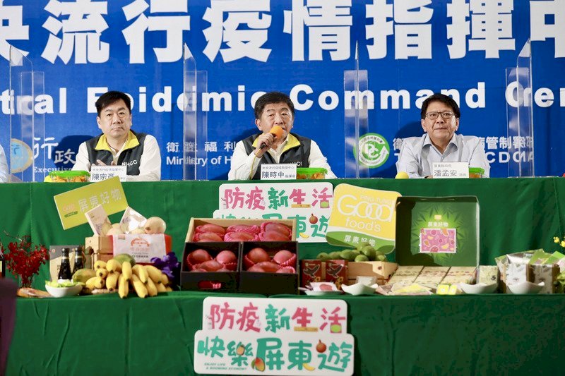 Bộ trưởng Trần Thời Trung sẽ đến Đài Nam vào thứ bảy này.