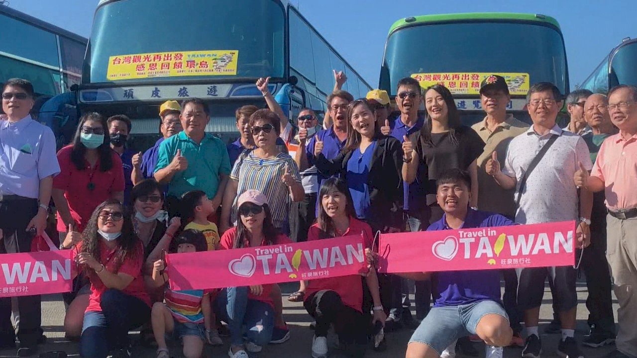 Tour du lịch Đài Loan 3 ngày 2 đêm chưa tới 3500 Đài tệ.