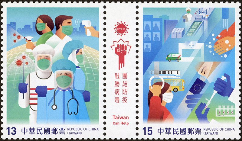 Bưu chínhTrung Hoa phát hành bộ tem Phòng chống dịch COVID-19