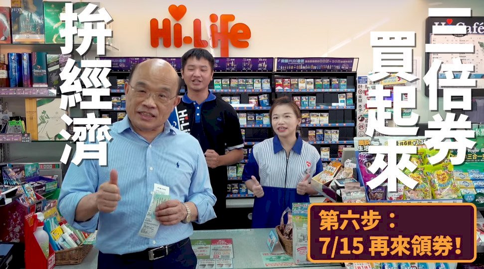 Đi cửa hàng tiện lợi đặt mua Phiếu mua hàng, Thủ tướng quay video dạy 6 bước thao tác đơn giản