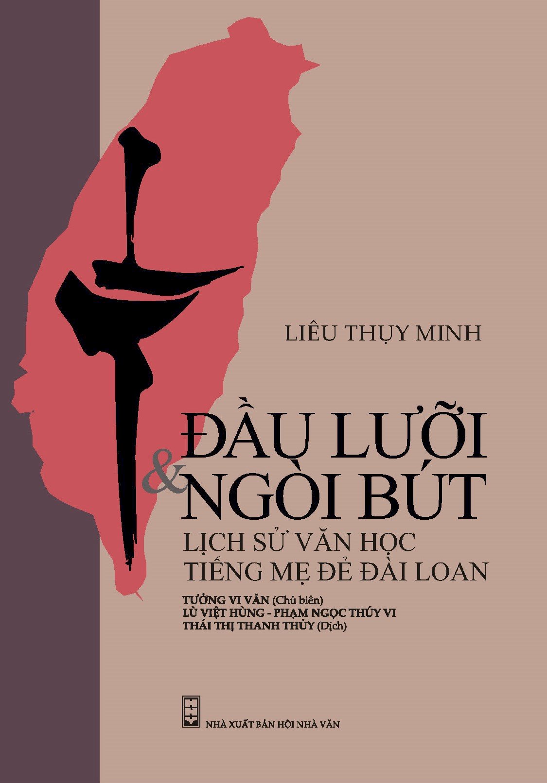 Bản dịch tiếng Việt của cuốn sách về lịch sử văn học tiếng mẹ đẻ Đài Loan đã được xuất bản