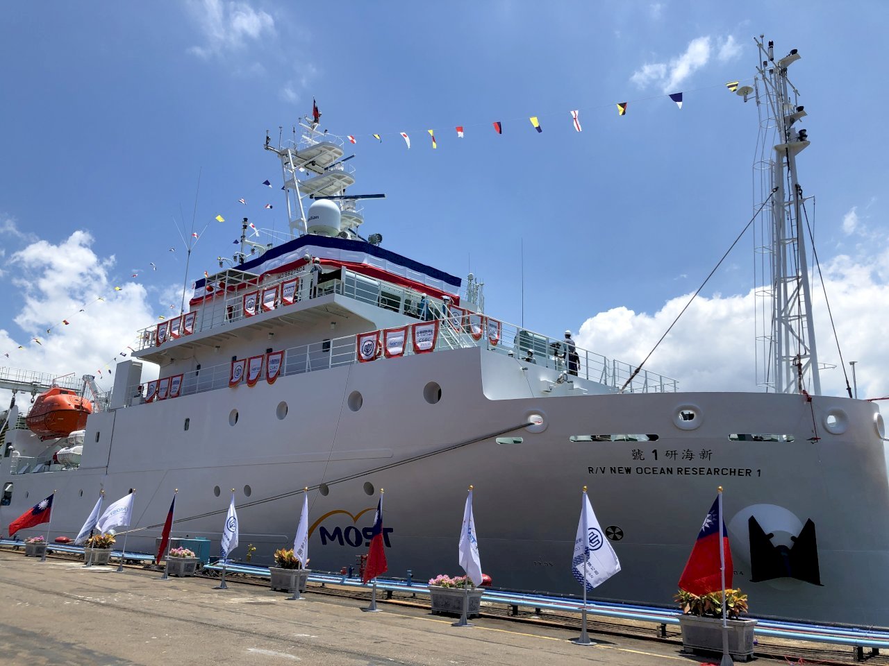Giao tàu New Ocean Researcher 1. Tổng thống: Chính thức hoàn thành bàn giao loạt tàu New Ocean Researcher .