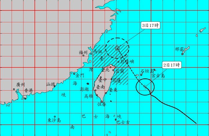 Bão Hagupit gần kề, Trung tâm ứng biến thiên tai kêu gọi chính quyền các cấp tăng cường phòng bị