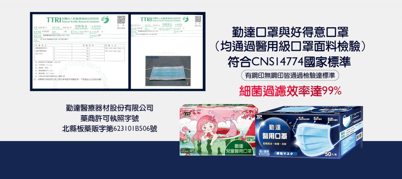 Khẩu trang của Team Power bị tố trộn lẫn khẩu trang Trung Quốc và mạo nhận là hàng Malaysia, Bộ trưởng Trần Thời Trung: đã thu hồi và đang điều tra làm rõ