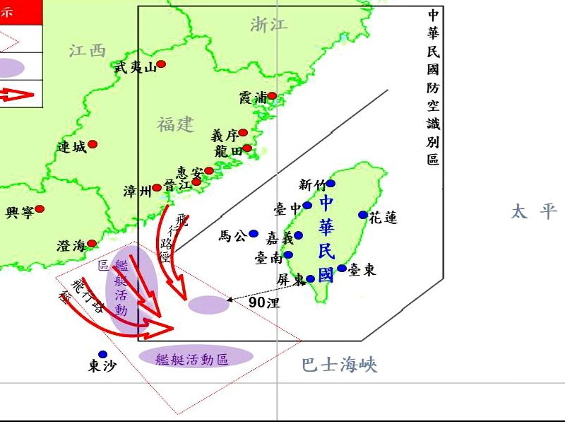 Chiến hạm Giải phóng quân Trung Quốc đi qua khu vực biển ngoài của Hoa Liên đã bị quân đội Đài Loan theo dõi toàn bộ hành trình