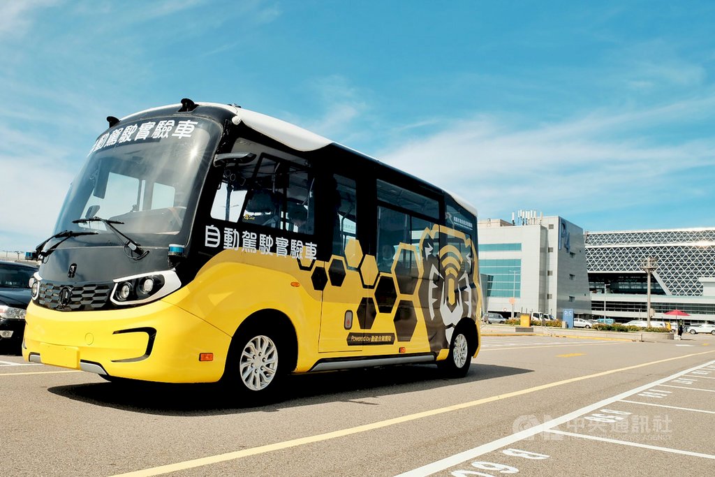 Sân bay Đào Viên thử nghiệm đưa đón hành khách bằng xe tự lái.