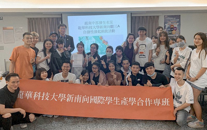 Sinh viên Việt Nam của trường Đại học Khoa học và Công nghệ Long Hoa hưởng ứng cuộc vận động cứu trợ miền Trung của nghệ sĩ Việt Nam