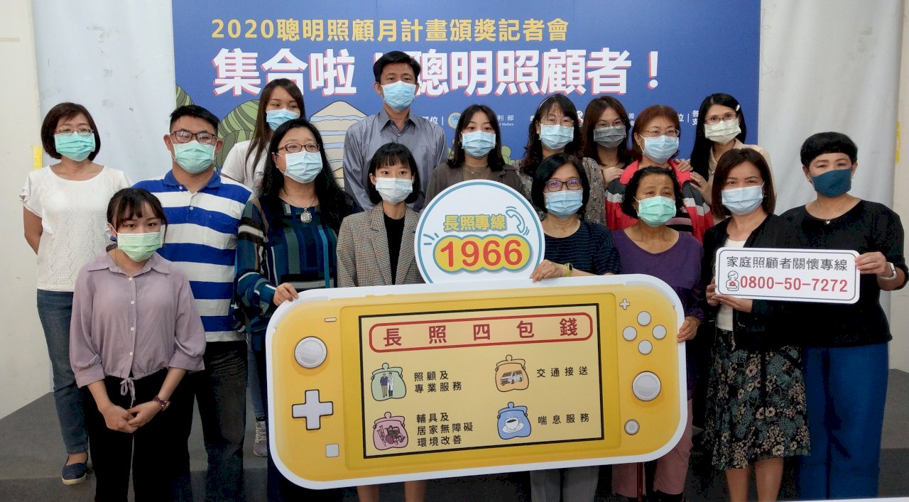 “Người già chăm sóc người già” trở thành chuyện thường tình, chính sách “4 ví tiền cho chăm sóc dài hạn” hỗ trợ cải thiện cuộc sống