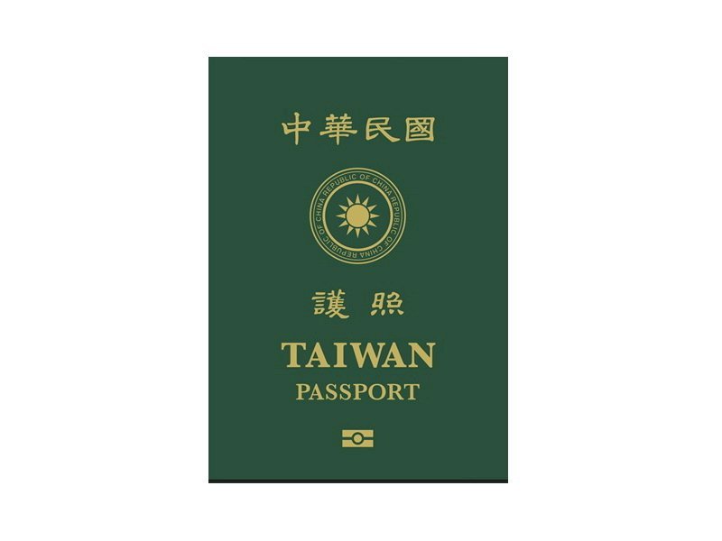 Hộ chiếu phiên bản mới sẽ được phát hành vào ngày 11/1. Hộ chiếu cũ vẫn có thể sử dụng cho đến khi hết hạn.