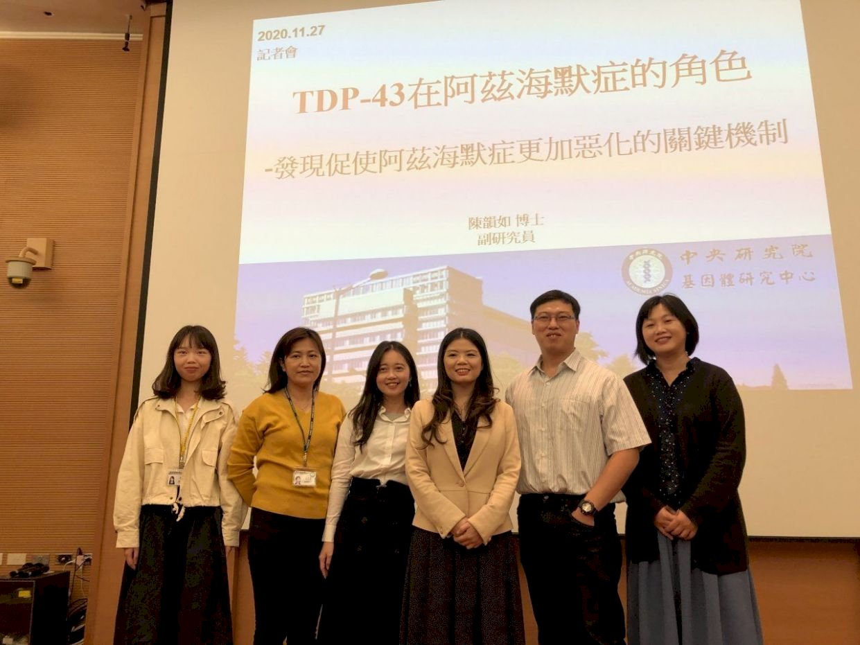 Viện Nghiên cứu Trung ương tìm ra hung thủ khiến cho bệnh Alzheimer nặng thêm.